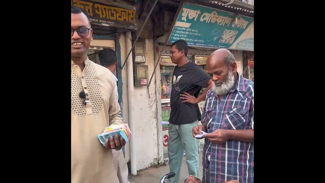 নিজের অবস্থান থেকে সামান্য কিছু চেষ্টা, কত টাকা পেল।