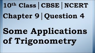 Class 10 Trigonometry Chapter 9 Question 4 | CBSE | NCERT BOOK