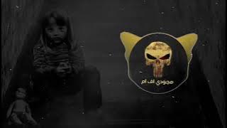 موسيقى حزينه اجنبية (enchan - very sad) مشهوره على تيك توك