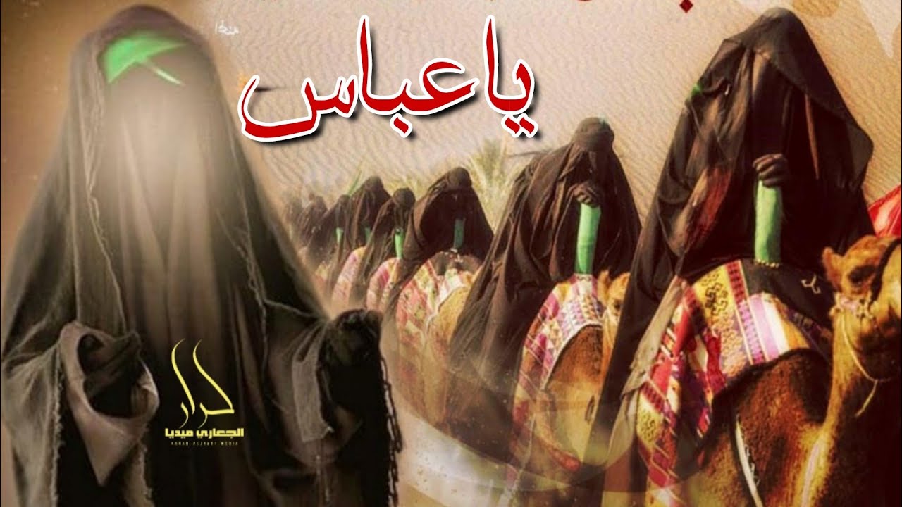 يالحديت بنوك اهلنه ليش ماتسمعني انوح 