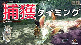 モンハンライズ トラップの作り方 落とし穴 しびれ罠 初心者必見 Mhrise モンスターハンターライズ Youtube モンハンライズ トラップの作り方 落とし穴 しびれ罠 初心者必見 Mhrise モンスターハンターライズ Youtube