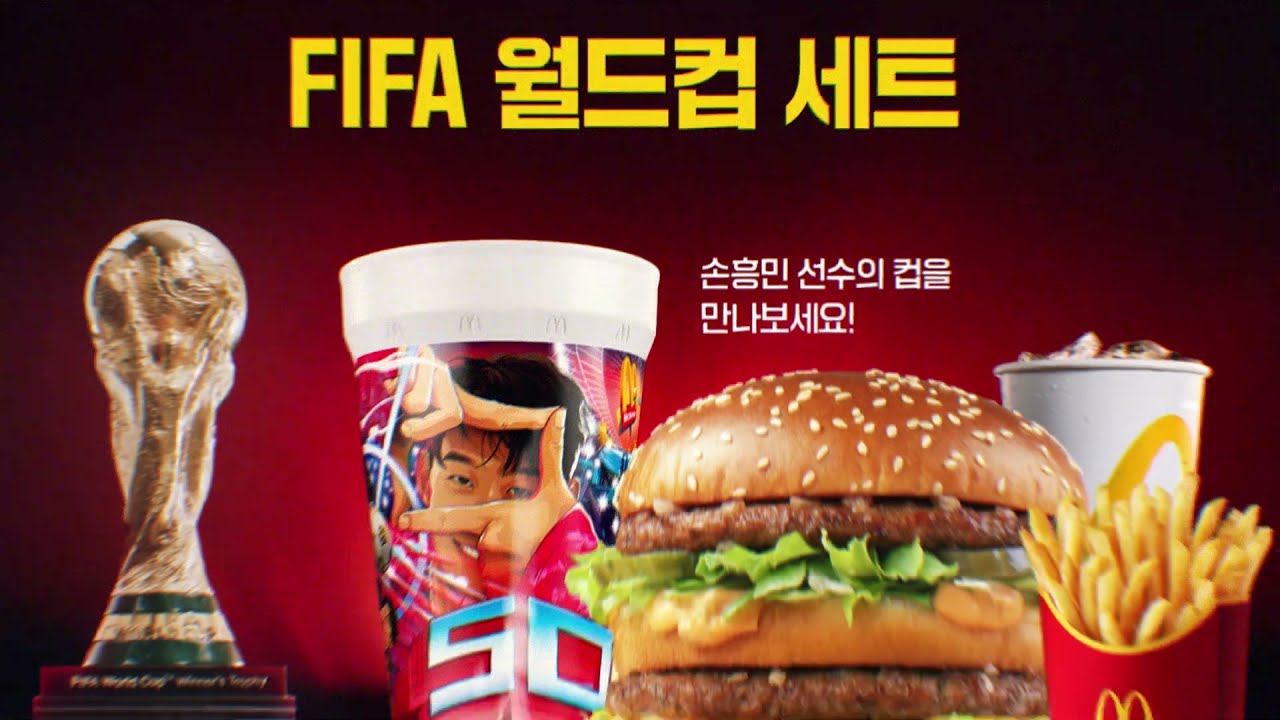 韓国代表はW杯惨敗も…ソン・フンミン人気は別格？「マクドナルド限定