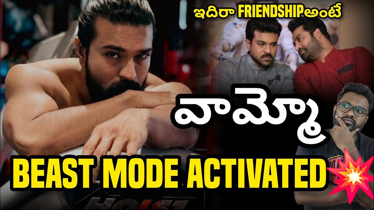 Ram Charan Peddi Movie Update | Ram Charan | Peddi 