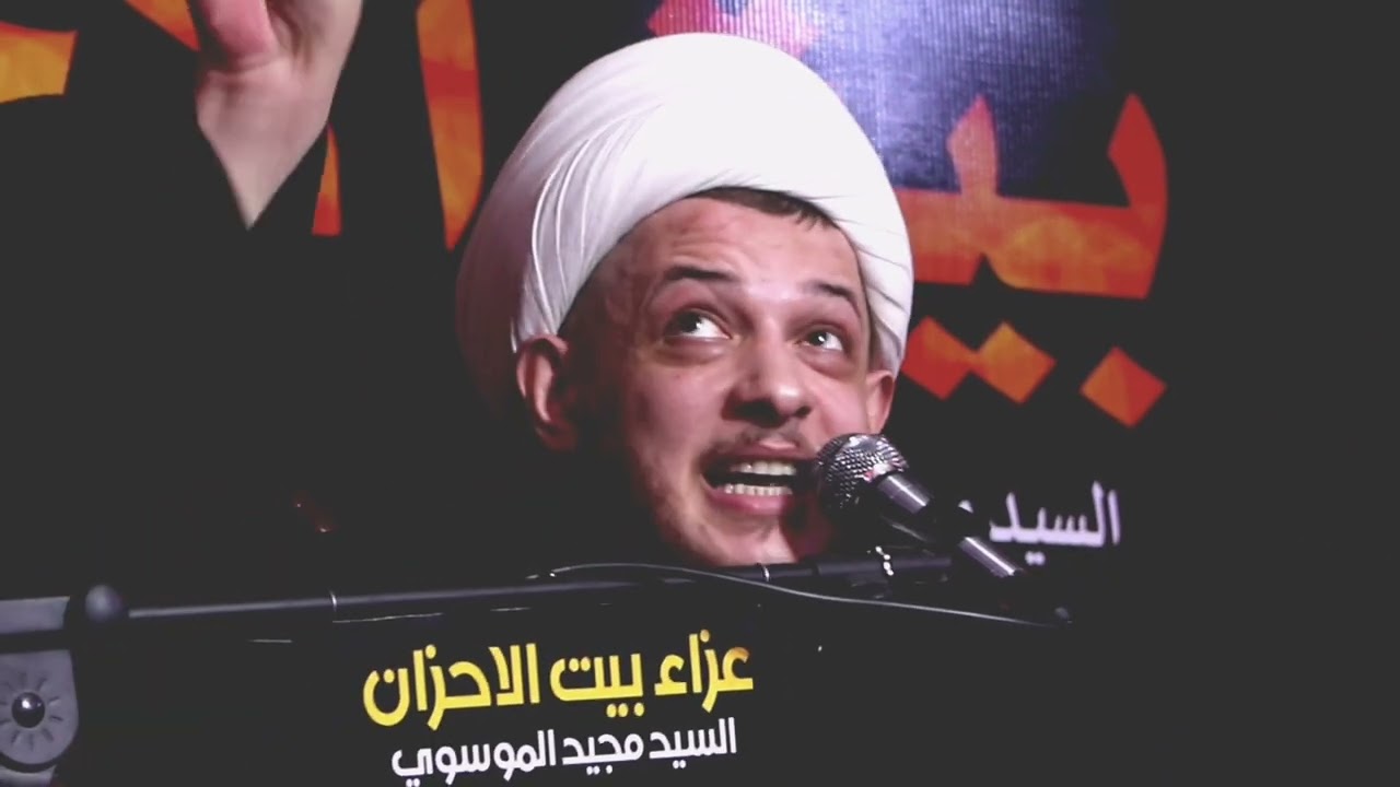 الشيخ محمد شراره قصه جمله جداً|مجالس بيت الاحزان_الديوانية_الشافعية||سيد مجيد