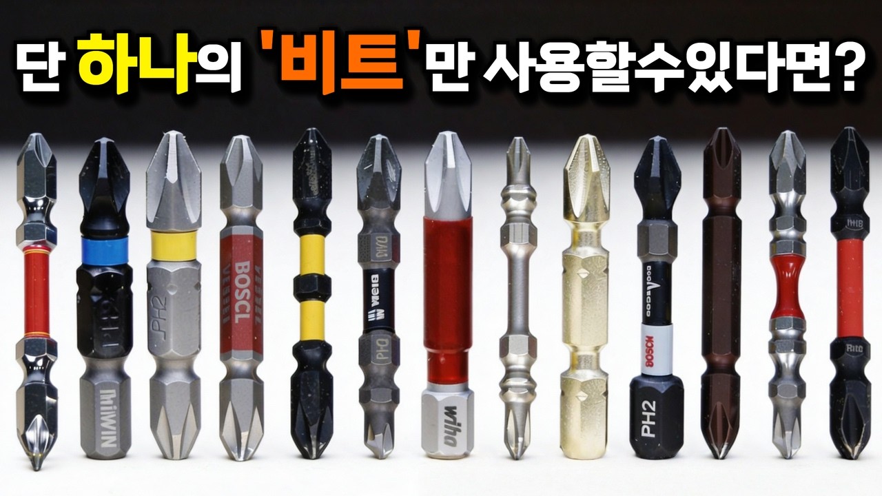 ОНО НЕ ЛОМАЕТСЯ! Самое прочное сверло в мире.#bitman