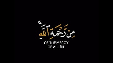 كروما شاشه سوداء قرآن كريم🍁 تلاوة خاشعة من سورة الزمر🍁 القارئ #سمير_عزت #القرآن_الكريم