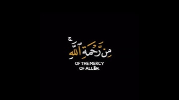 كروما شاشه سوداء قرآن كريم🍁 تلاوة خاشعة من سورة الزمر🍁 القارئ #سمير_عزت #القرآن_الكريم
