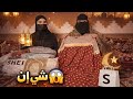 وصلت طلبية شي إن ملابس رمضان 2026 قطع خطيرة والنتيجة صدمتني 