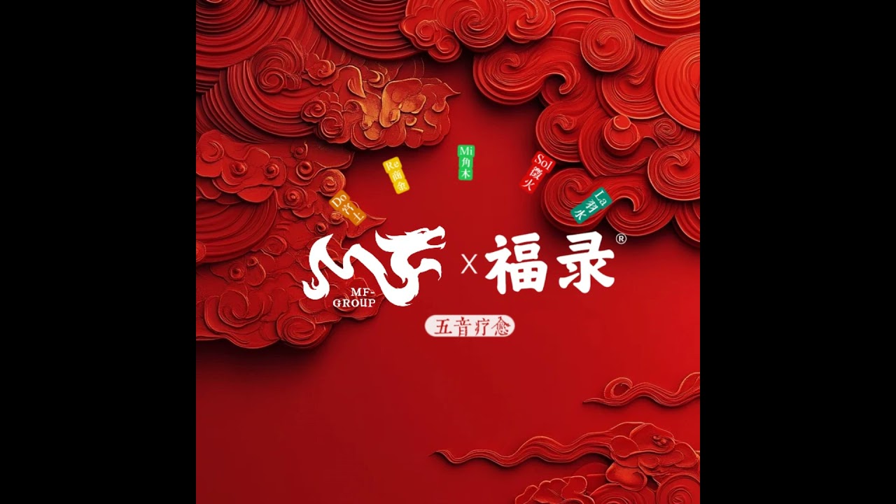 Watch 福角木 (林间小道) on YouTube Watch 福角木 (林间小道) on YouTube