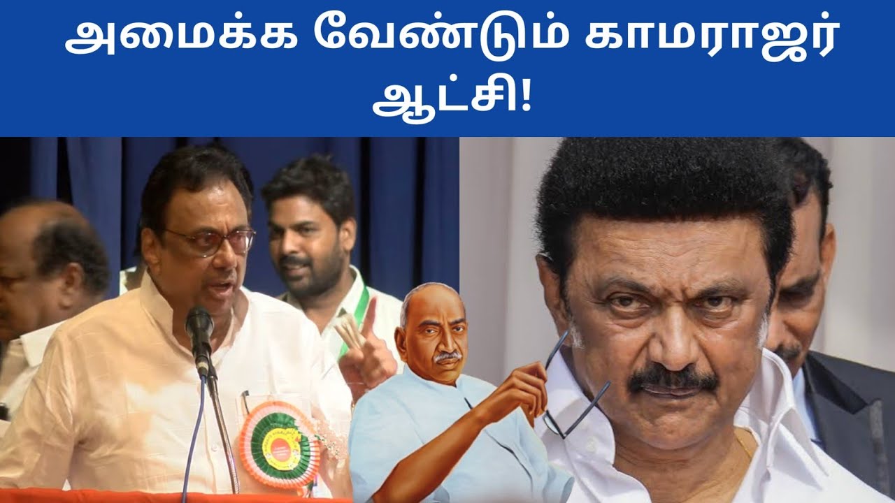 Congress EVKS Elangovan Speech About DMK Alliance | Politics Today
