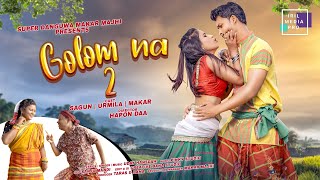 GOLOM NA 2 II NEW SANTALI VIDEO SONG 2024 II SAGUN II URMILA II MAKAR MAJHI