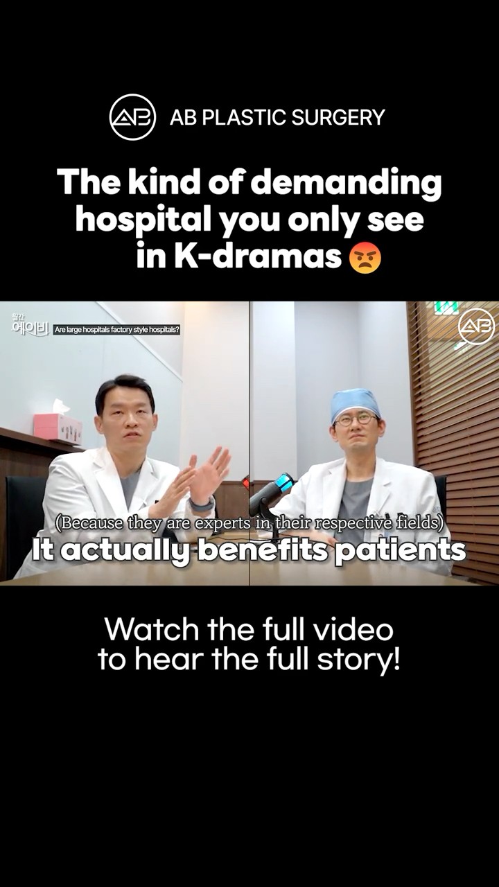 What makes a large plastic surgery hospital different? #shorts