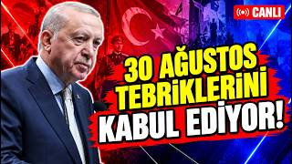 #CANLI Erdoğan, 30 Ağustos Zafer Bayramı Tebriklerini Kabul Ediyor #cumhurbaşkanı #erdoğan