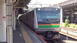 E233系3000番台 E-14編成 回送 小田原駅発車