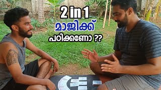 Fool everyone with this trick | എല്ലാരേം ഞെട്ടിക്കാം ഈസിയായി | Learn Card Magic tricks in Malayalam