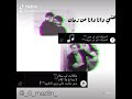 ما قالت لي سلام ما قالت لي سلام
