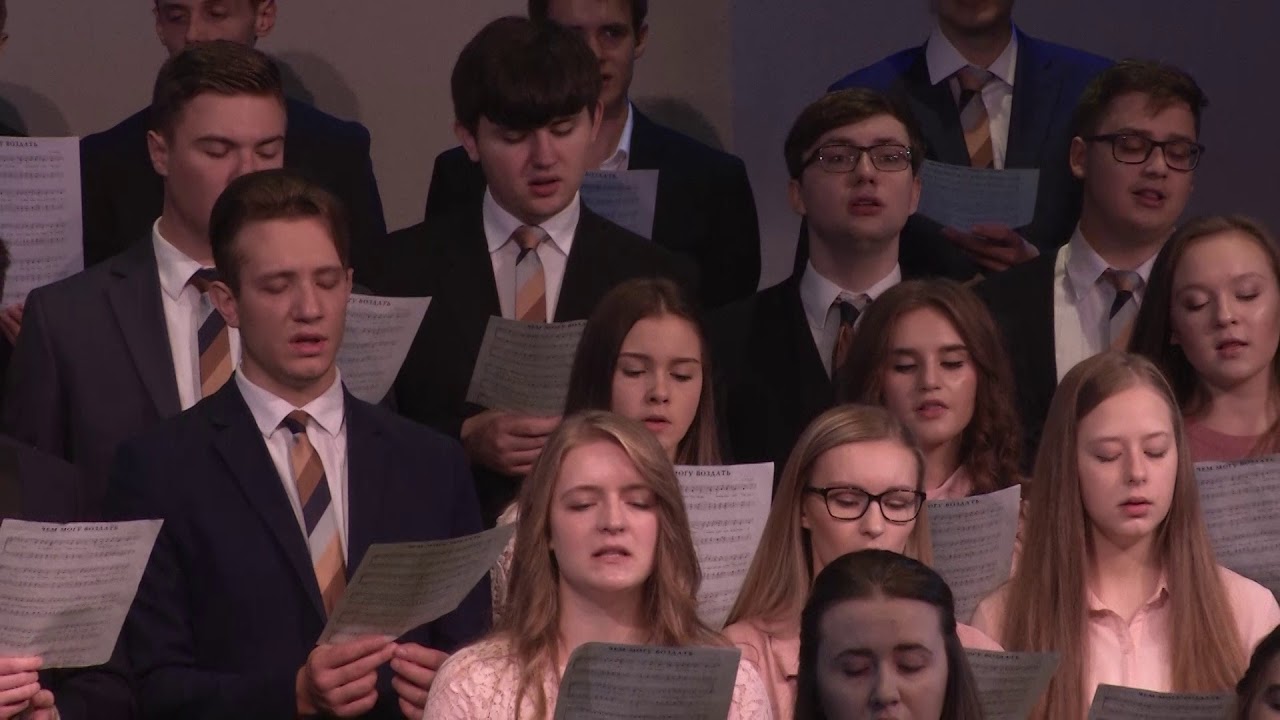 09/16/2018 - Хор - 