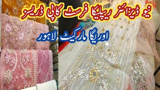 **designer replica** fancy party wear dresses/low price wedding shopping from auriga centre lahore