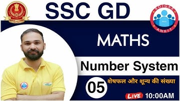 SSC GD Maths| Number System | Maths Special for SSC-GD Constable || SSC-GD EXAM 2021