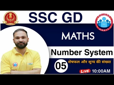 SSC GD Maths| Number System | Maths Special for SSC-GD Constable || SSC-GD EXAM 2021
