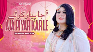 Aja Piyar Kar Le Somia Khan Official Video Song Saraiki Punjabi Sam Event Managment