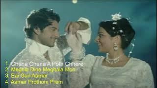 Bajimat Movies All Songs || Subhashree And Soham - Romantic Song || Bengali Hit Songs