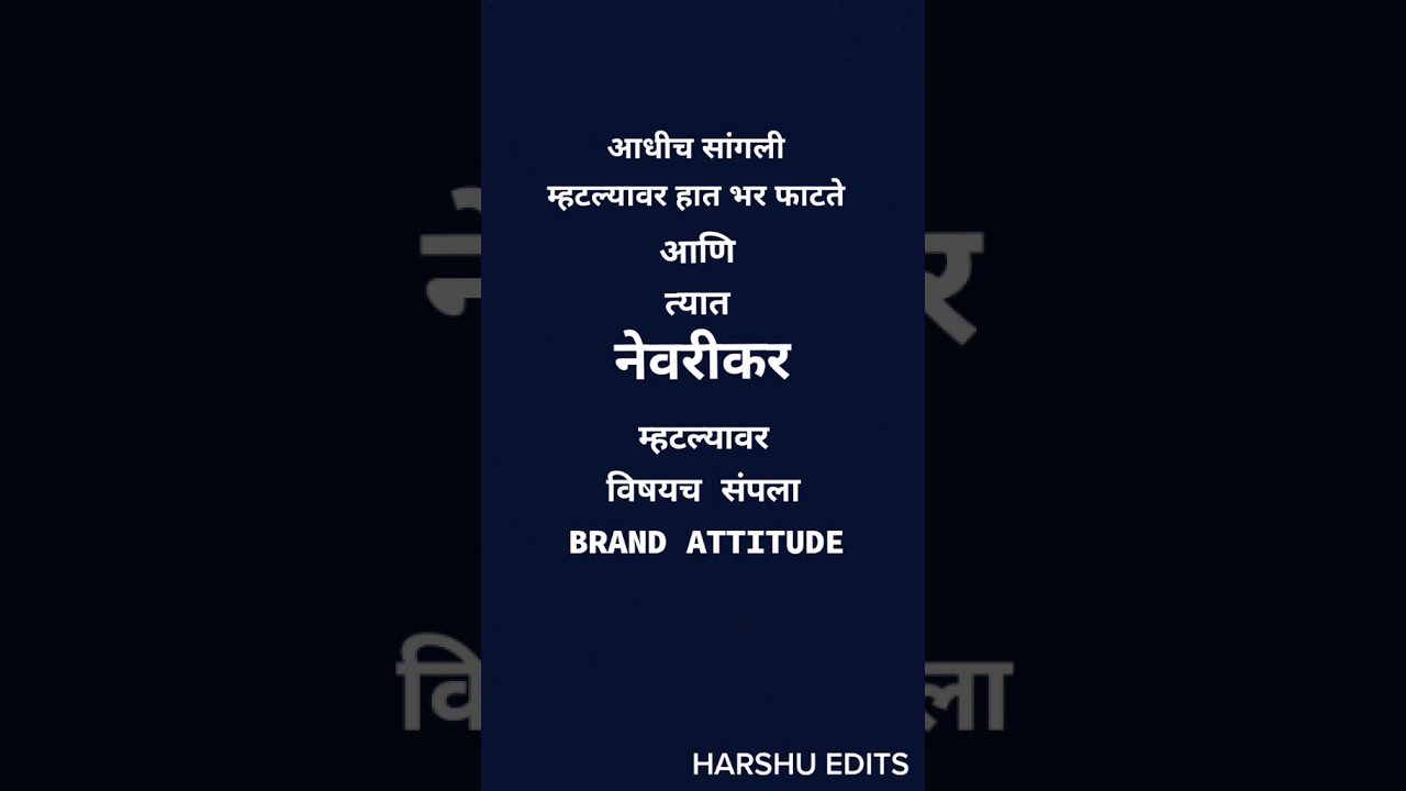 HARSHU EDIT S YouTube