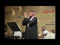 أحمد جمعان بامطرف ياليالي ياليالي تحميل الاغنيه Mp3 