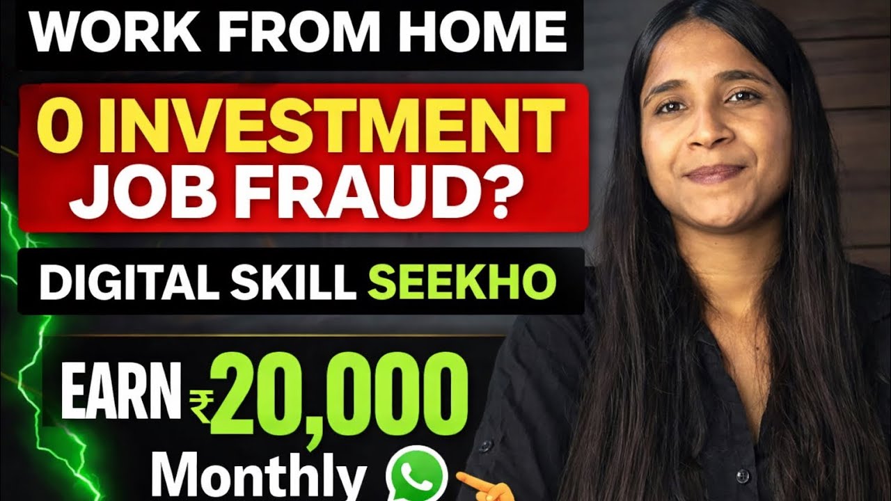 👉 0 Investment Work From Home Fraud? 😡 | Real Online Job | Earn ₹20,000 Monthly 💻💰