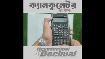 Hexadecimal to Decimal using 100ms Scientific Calculator✨ ক্যালকুলেটরে হেক্সা থেকে ডেসিমেল HSC ICT💥