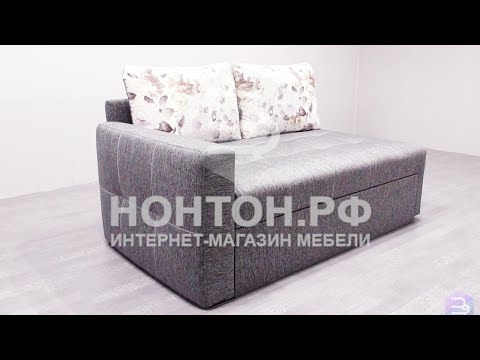 Обзор дивана кушетки Новь-софа : материалы, размеры и цены в интернет-магазине НОНТОН.РФ