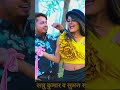 New Maithili Song Video Sonu Kumar 2022 Song Video Sonukumar Ki Newvideo2026 