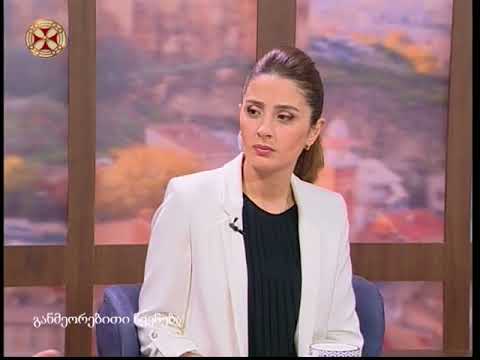 განთიადი -20 აპრილი , 2018 წ.