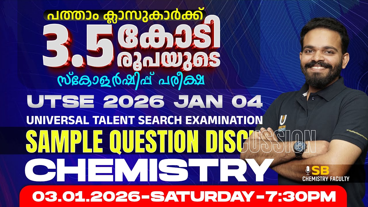 SAMPLE QUESTION DISCUSSION | CHEMISTRY | UTSE 2026