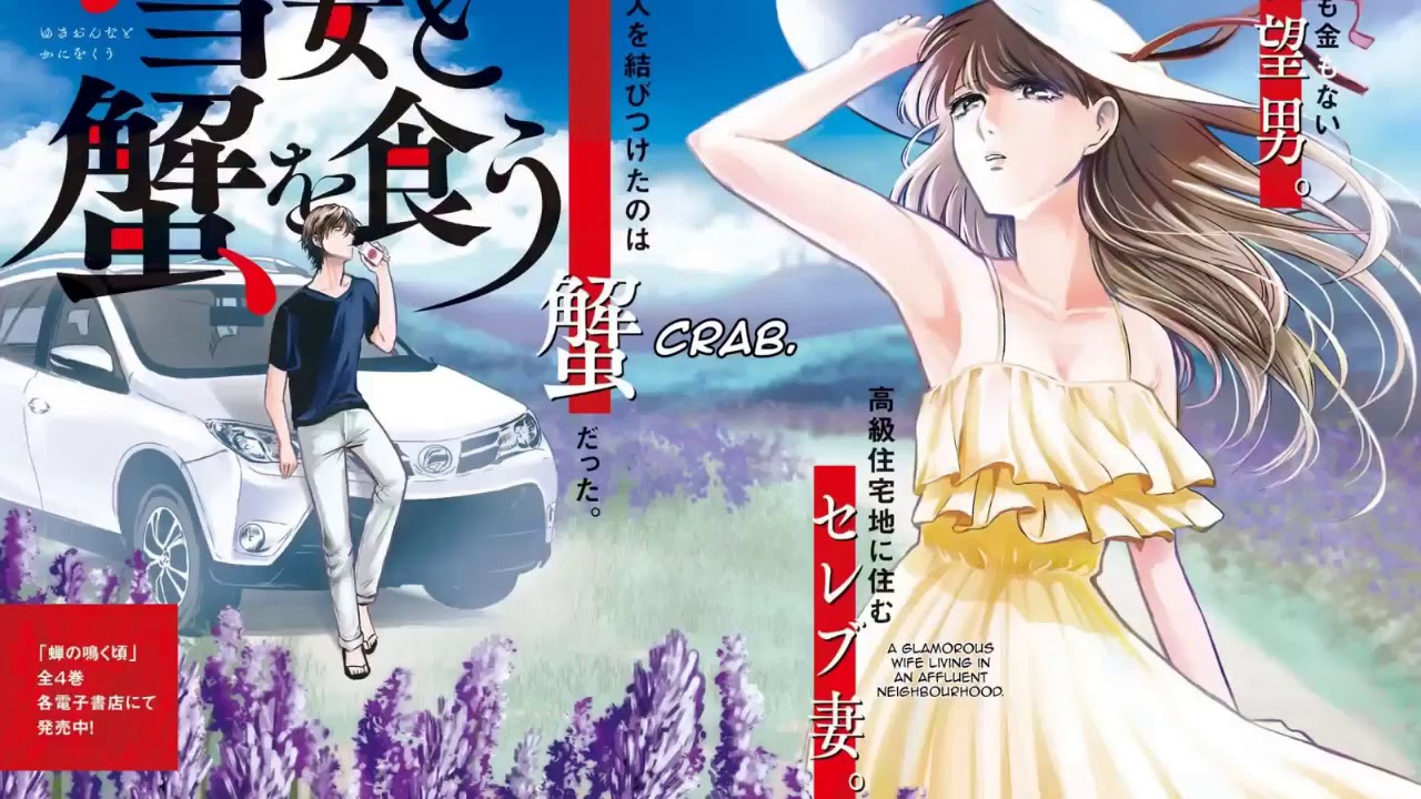 Download Mangarockdefinitive S Diary Free Get Wallpaper Mangarockdefinitive S Diary For Android Free