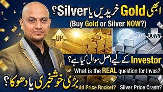 Should You Buy Gold or Silver Right Now | Smart Investor Guide for 2026 | Gold vs Silver Update