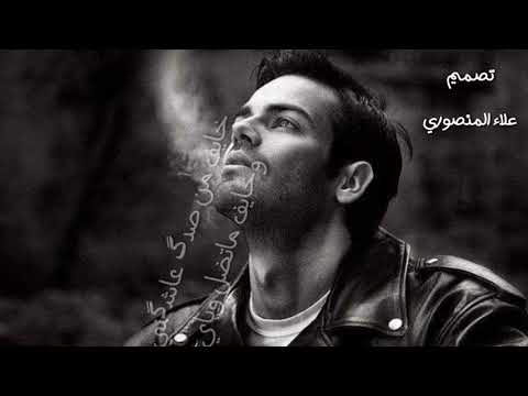 ﺩﺧﻴﻠﻚ ﻻﺗﺼﺪﻟﻲ ﺑﻌﻴﻨﻚ ﺍﻟﺘﺬﺑﺢ ﺍﻧﺎ ﻣﺠﺮﺡ گبل ﻭﺍﺭﺣﻢ ﺑﺎﻟﻤﺠﺮﺡ