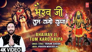 Bhairav Ji Tum Karo Kripa |🙏Bhairav Baba Bhajan🙏| Tarun Sagar | Bhairav Ji Karo Kripa | Full 4K