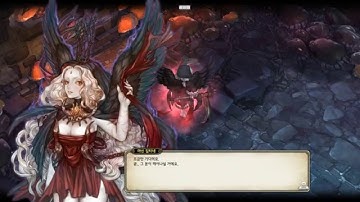 Tree of Savior - Giltine & Laima Cutscene.