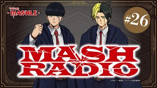 【ゲスト：梶裕貴】#26「MASH RADIO」|TVアニメ「マッシュル-MASHLE-」WEBラジオ