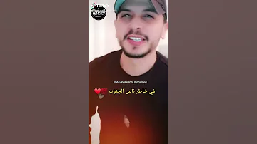 احلى ربوخ تونسي مدام سيدي حي وامي حية 