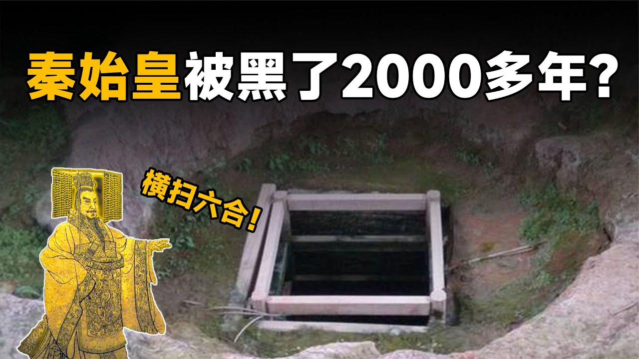 36000 Qin Slips Discovered: Earliest Multiplication Table Changes