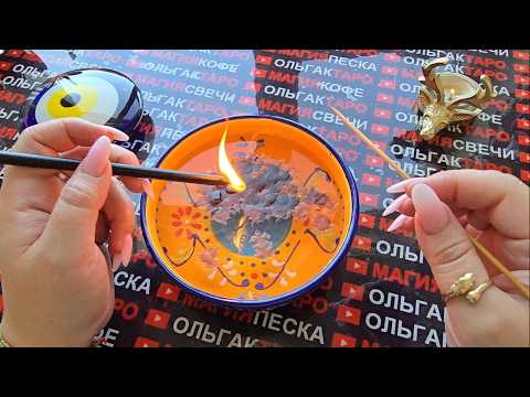 ❗🔥ВАЖНОЕ ПРЕДУПРЕЖДЕНИЕ⚠️❗От кого
