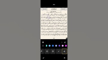 #استخراج #احكام #قرآن #كريم #سورة #القيامة