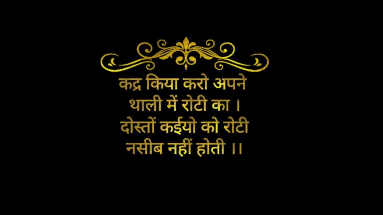 Best heart touching words SandeepSeminars YouTube