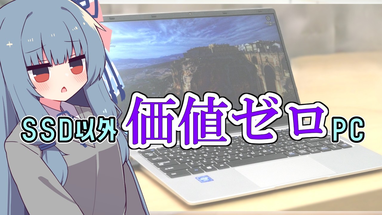 パソコン値下げしました。 キャンペーン一覧｜カスタマイズレッツノート｜パナソニック公式通販