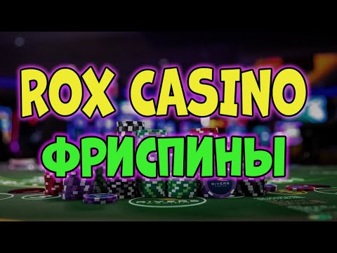 «Играйте в онлайн-казино без верификации прямо сейчас»