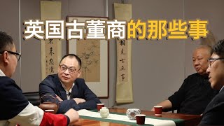 【金宝夜话第二季第27集】两对柠檬黄小碟引发的对帝国主义的仇恨