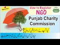 How to Register NGO | Punjab Charity Commission apply online | How to get licence | Dream Land Net