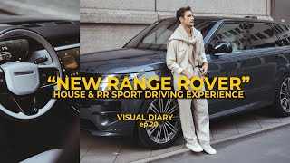 The NEW RANGE ROVER SPORT Hybrid Driving Experience | Range Rover HOUSE | Visual Diary